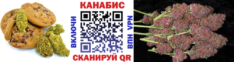 Еда ТГК марихуана  Горбатов 