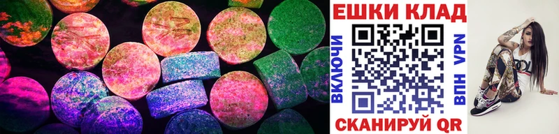 Ecstasy 300 mg  Горбатов 