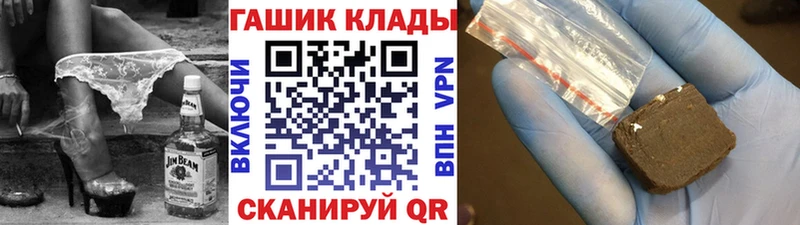ГАШИШ Ice-O-Lator  где купить наркоту  Горбатов 