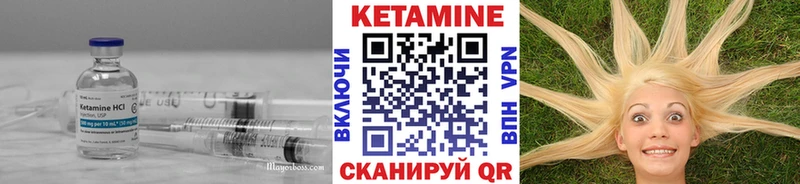 как найти закладки  Горбатов  КЕТАМИН ketamine 