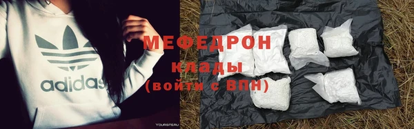 мет Алексеевка