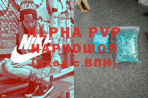 скорость Алексин