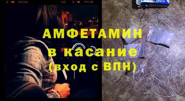 мет Алексеевка