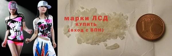 дистиллят марихуана Абаза