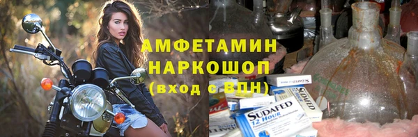 прущая мука Алзамай