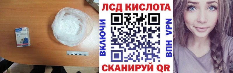 купить  сайты  Горбатов  LSD-25 экстази ecstasy 