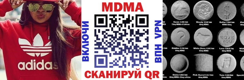 MDMA Molly  Горбатов 