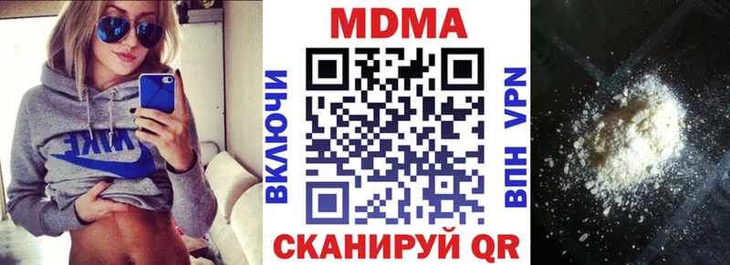 МДМА VHQ Горбатов