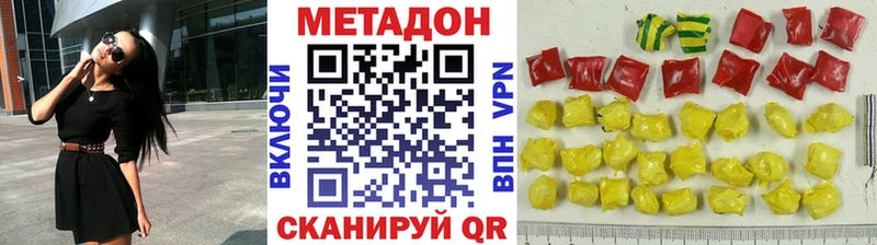 купить   Горбатов  МЕТАДОН белоснежный 