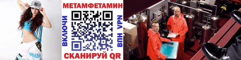 Метамфетамин кристалл  Горбатов 