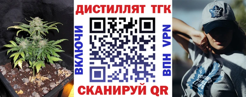 shop официальный сайт  Горбатов  ТГК гашишное масло 