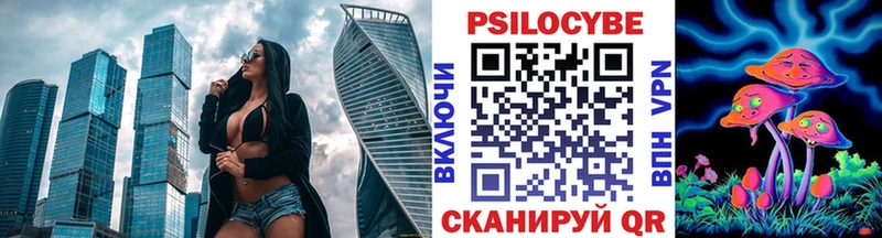 Галлюциногенные грибы мухоморы  Горбатов 